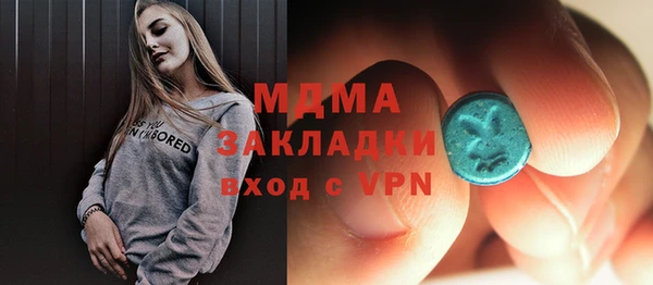 MDMA Premium VHQ Армянск