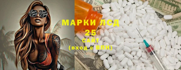 MDMA Premium VHQ Армянск