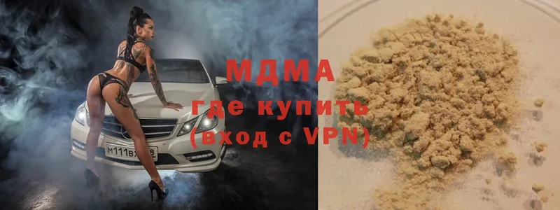 hydra   Верхотурье  MDMA молли 